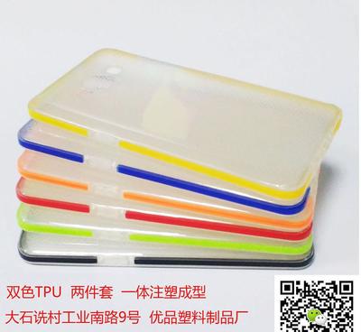 三星E7防摔手机壳E7超薄TPU保护套E7二合一防摔手机壳E图片_高清图_细节图-广州优品塑料制品厂 -