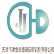 天津津金浩德液压密封件_液压密封件,橡胶制品,五金交电_中国易发网
