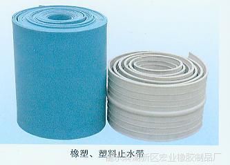 【邯郸PVC止水带图片】邯郸PVC止水带图片大全 - 衡水滨湖新区宏业橡胶制品厂