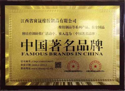 公司简介