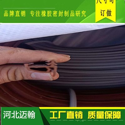 防火门 防火窗 橡胶条 产品关键词:防火窗胶条