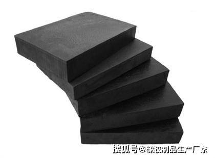 板式橡胶支座 橡胶制品生产厂家