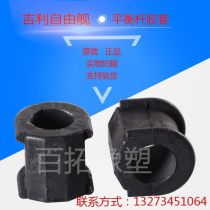橡塑制品厂商公司 2019年橡塑制品最新批发商 橡塑制品厂商报价 