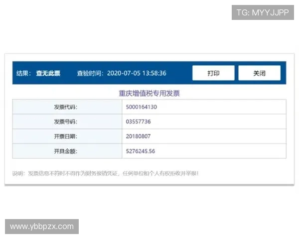 皇马净红牌数量遭质疑真能说明裁判偏见还是只是片面数据解读 皇马净红牌数量遭质疑真能说明裁判偏见还是只是片面数据解读