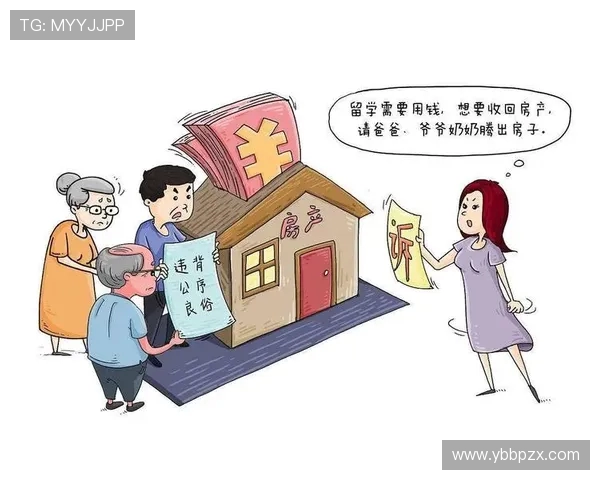 早报深析绝杀背后的债务困局旧账是否终将一点点偿还