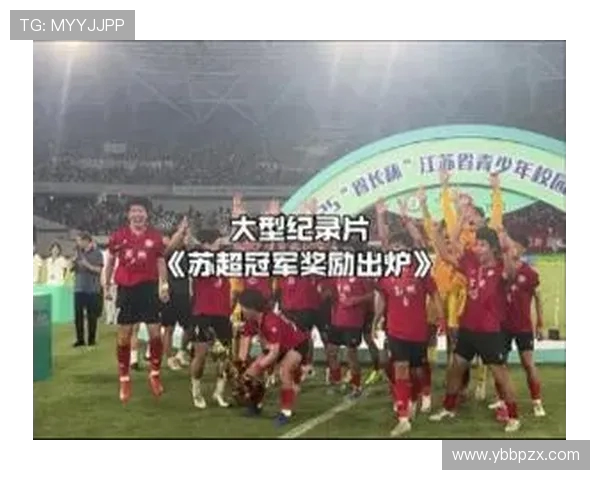 江苏省体育局澄清苏超冠军城市不在地图特别放大相关传闻情况说明